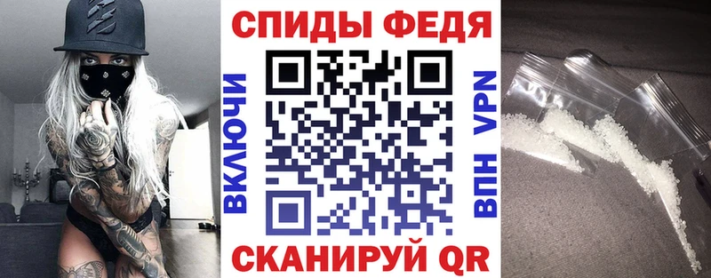 Амфетамин VHQ Дубна