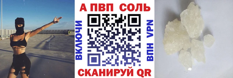 APVP VHQ  Дубна 