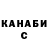Героин гречка Denis Karmos