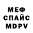 Метадон белоснежный Quinley