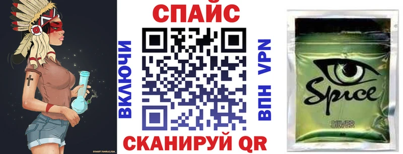 Бутират буратино Дубна