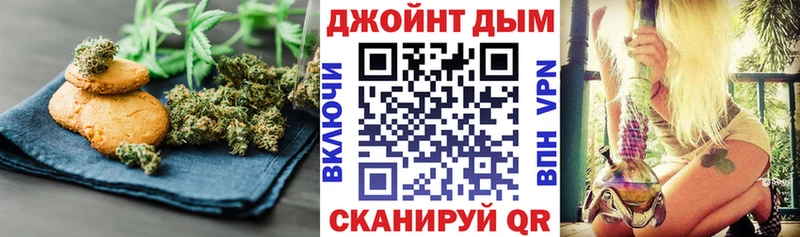 Cannafood марихуана  Дубна 