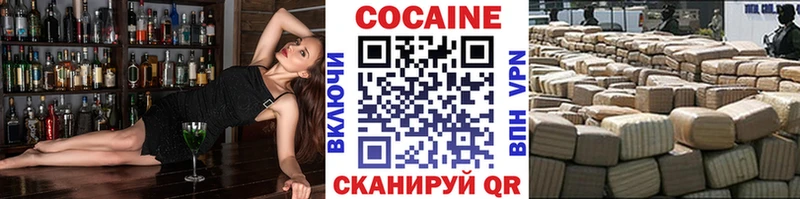 MEGA зеркало  Дубна  Cocaine 99% 