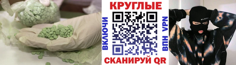 Экстази Дубай  Дубна 