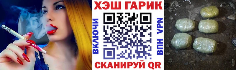 где найти   Дубна  Гашиш индика сатива 