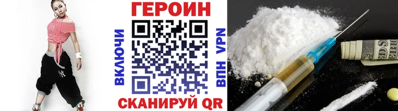 кракен онион  Дубна  мориарти телеграм  Героин VHQ 
