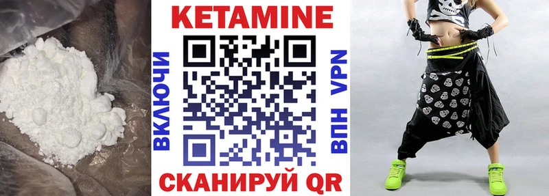 КЕТАМИН ketamine  нарко площадка Telegram  Дубна 