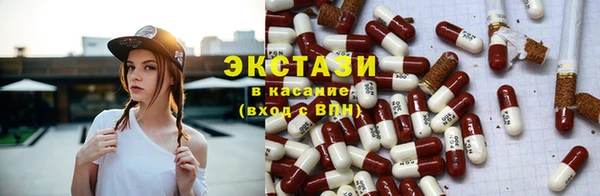 тгк Абдулино