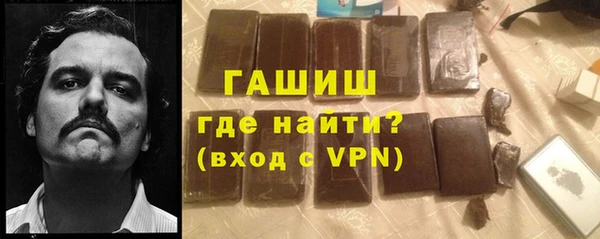 синтетический гашиш Абинск