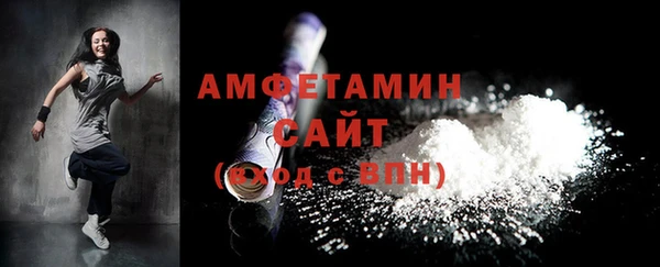 синтетический гашиш Абинск