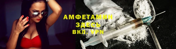 COCAINE Протвино