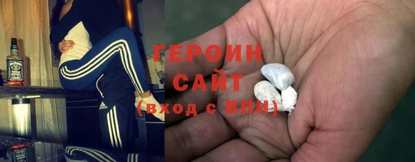 тгк Абдулино