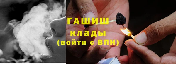 гашиш Алексеевка