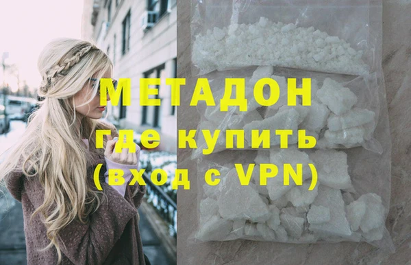 меф Пролетарск