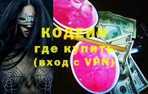 тгк Абдулино