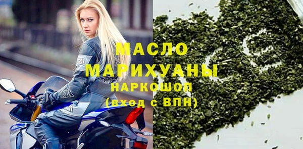 тгк Абдулино