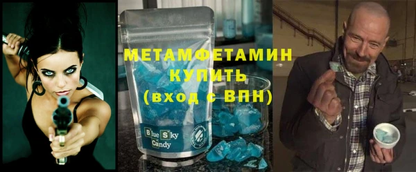 синтетический гашиш Абинск