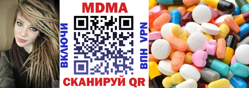 МДМА VHQ  Дубна 