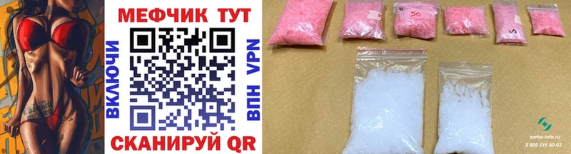 Меф mephedrone где купить наркоту Дубна