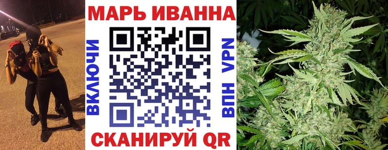 Бошки Шишки White Widow МЕГА зеркало Дубна цены
